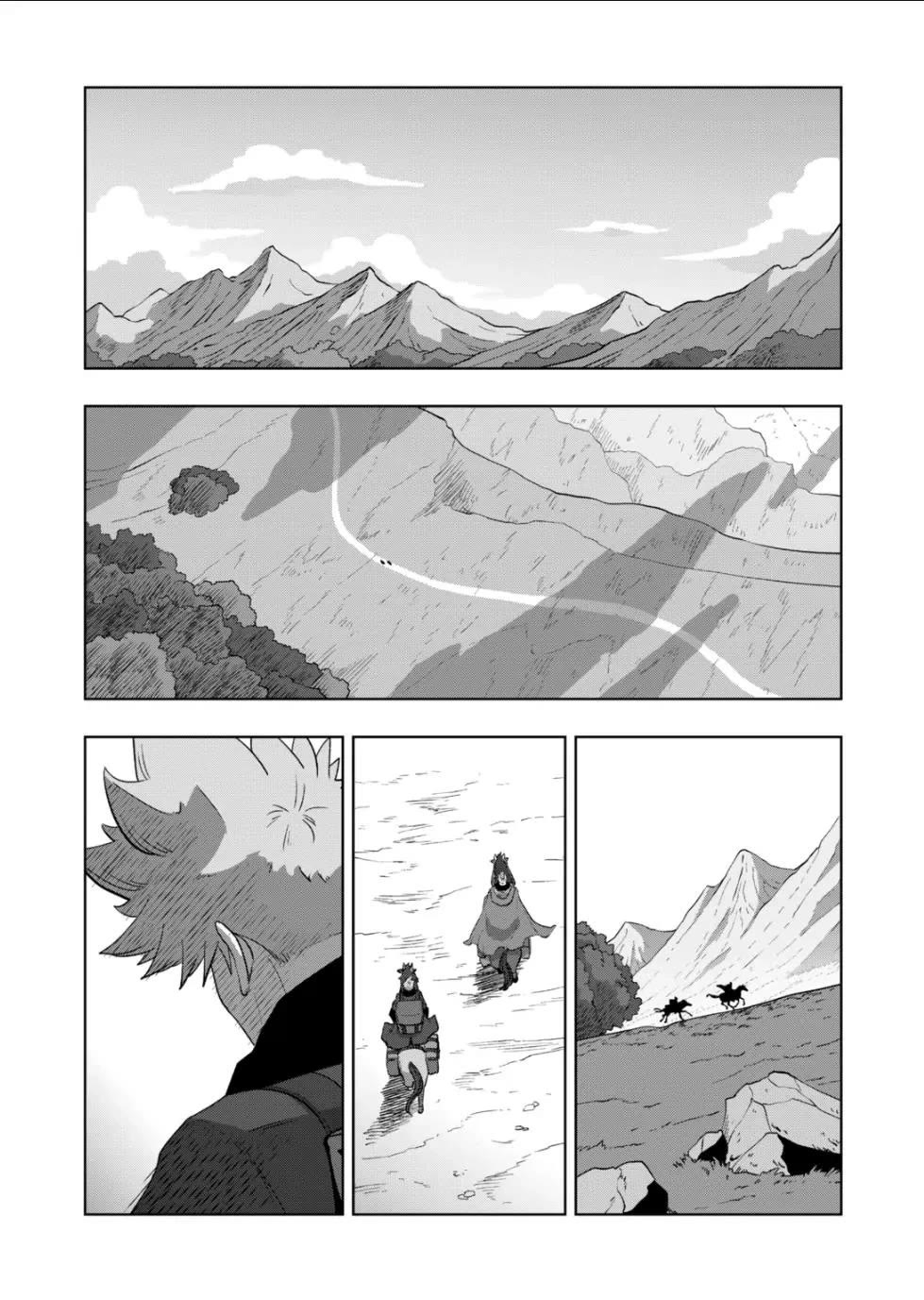 Verndio – Surreal Sword Saga Chapter 54.3 - Page 3 in English