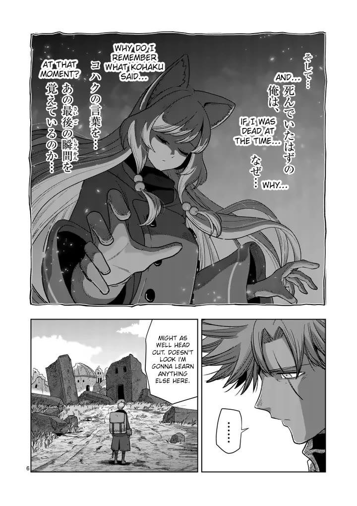 Verndio – Surreal Sword Saga Chapter 55 - Page 6 in English