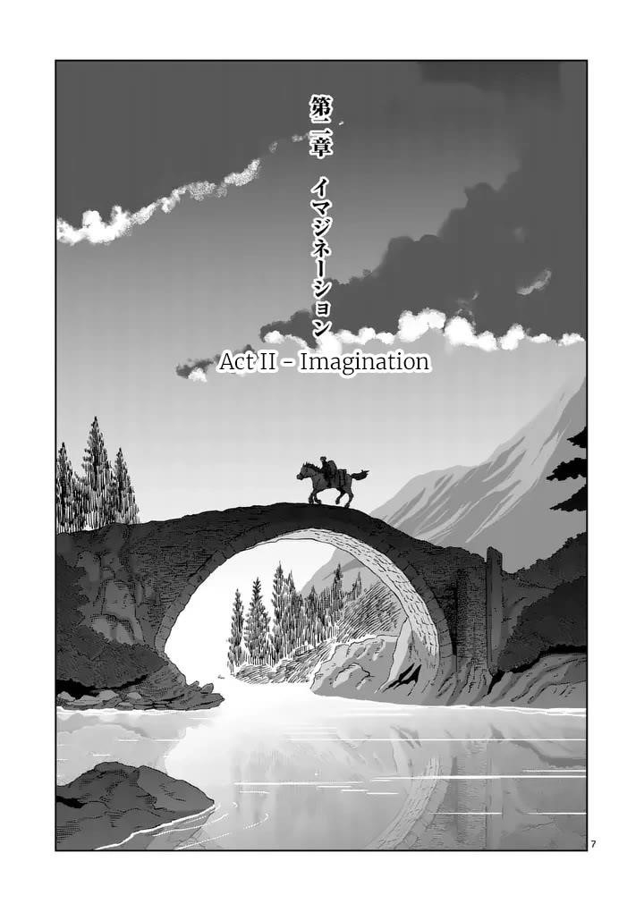 Verndio – Surreal Sword Saga Chapter 55 - Page 7 in English