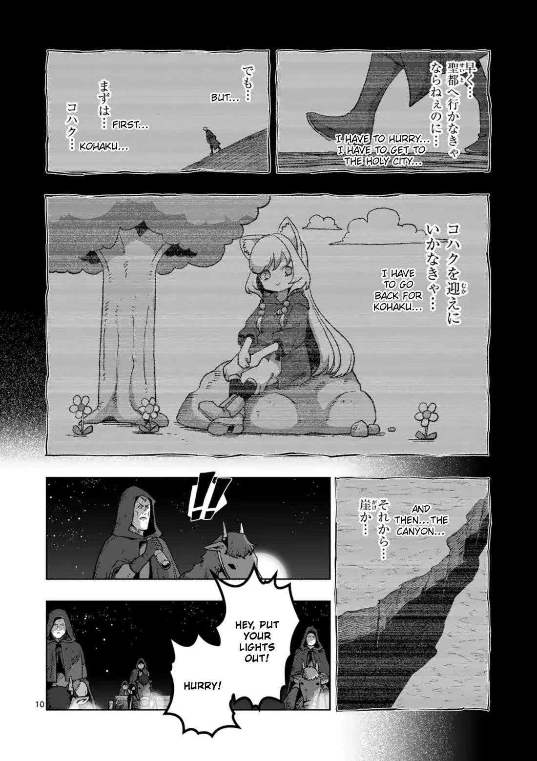 Verndio – Surreal Sword Saga Chapter 61 - Page 10 in English