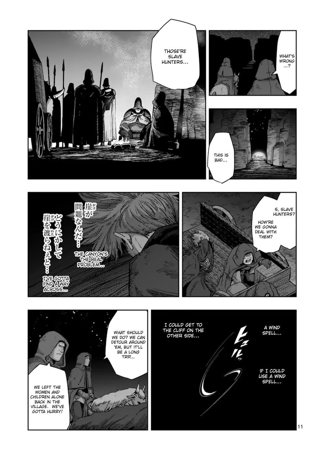 Verndio – Surreal Sword Saga Chapter 61 - Page 11 in English