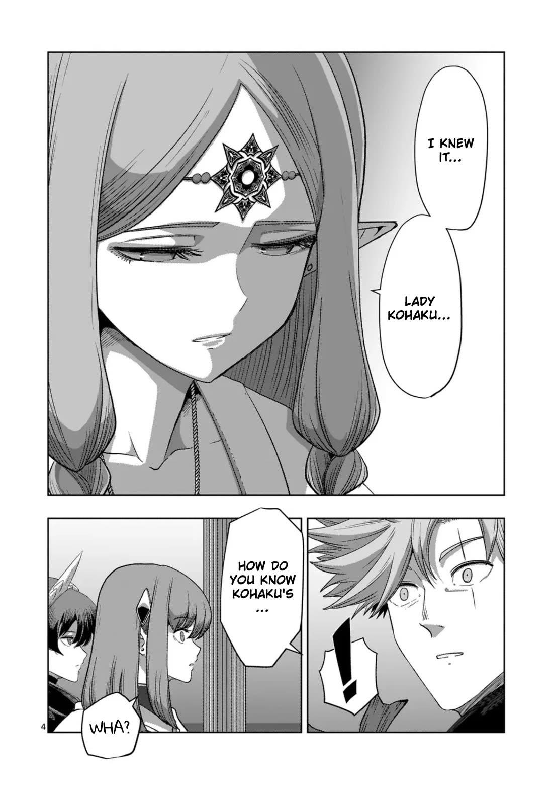 Verndio – Surreal Sword Saga Chapter 68.1 - Page 4 in English