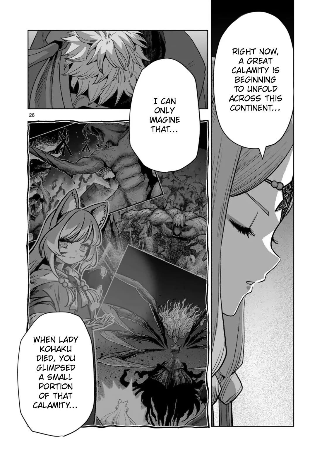 Verndio – Surreal Sword Saga Chapter 68.2 - Page 12 in English
