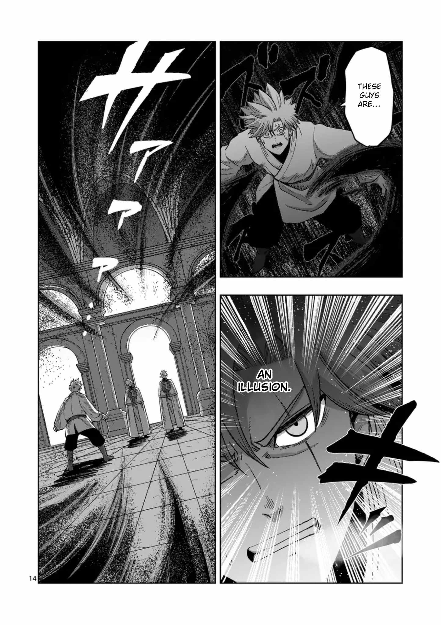 Verndio – Surreal Sword Saga Chapter 71.3 - Page 15 in English