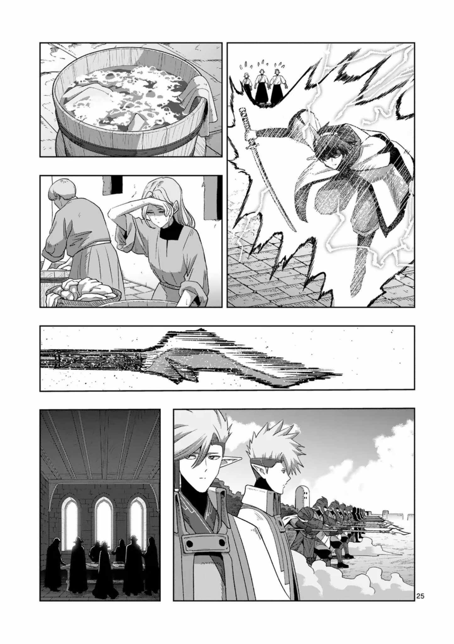 Verndio – Surreal Sword Saga Chapter 71.3 - Page 26 in English