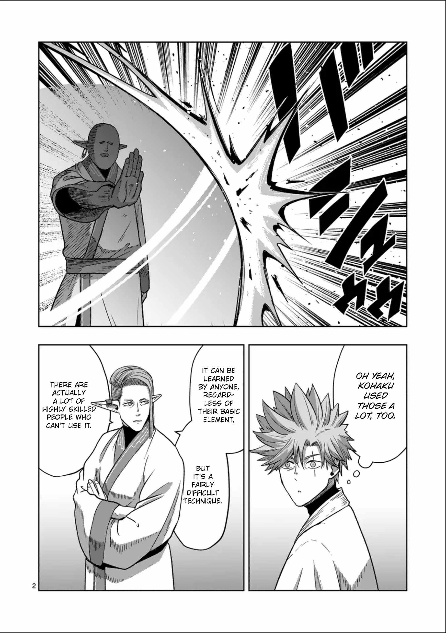 Verndio – Surreal Sword Saga Chapter 71.3 - Page 3 in English