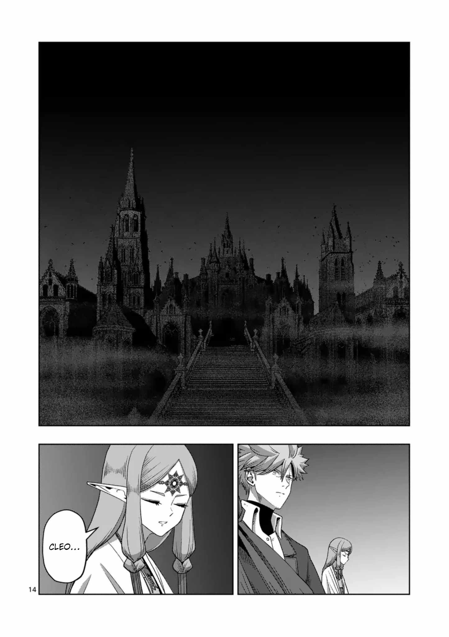 Verndio – Surreal Sword Saga Chapter 72 - Page 14 in English