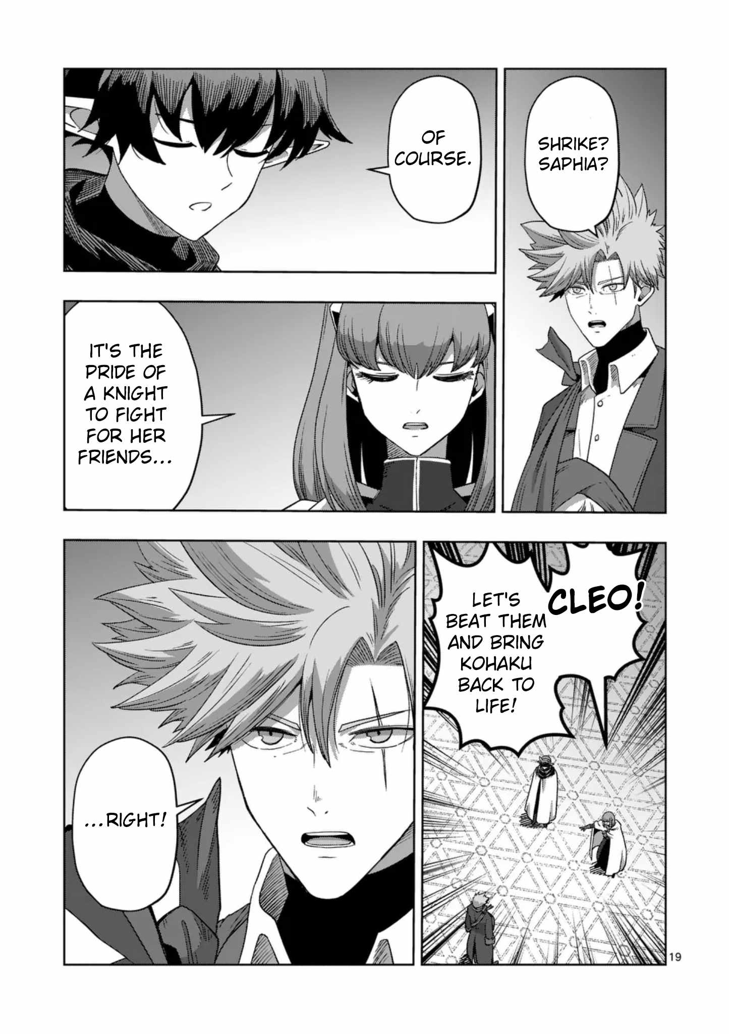 Verndio – Surreal Sword Saga Chapter 72 - Page 19 in English