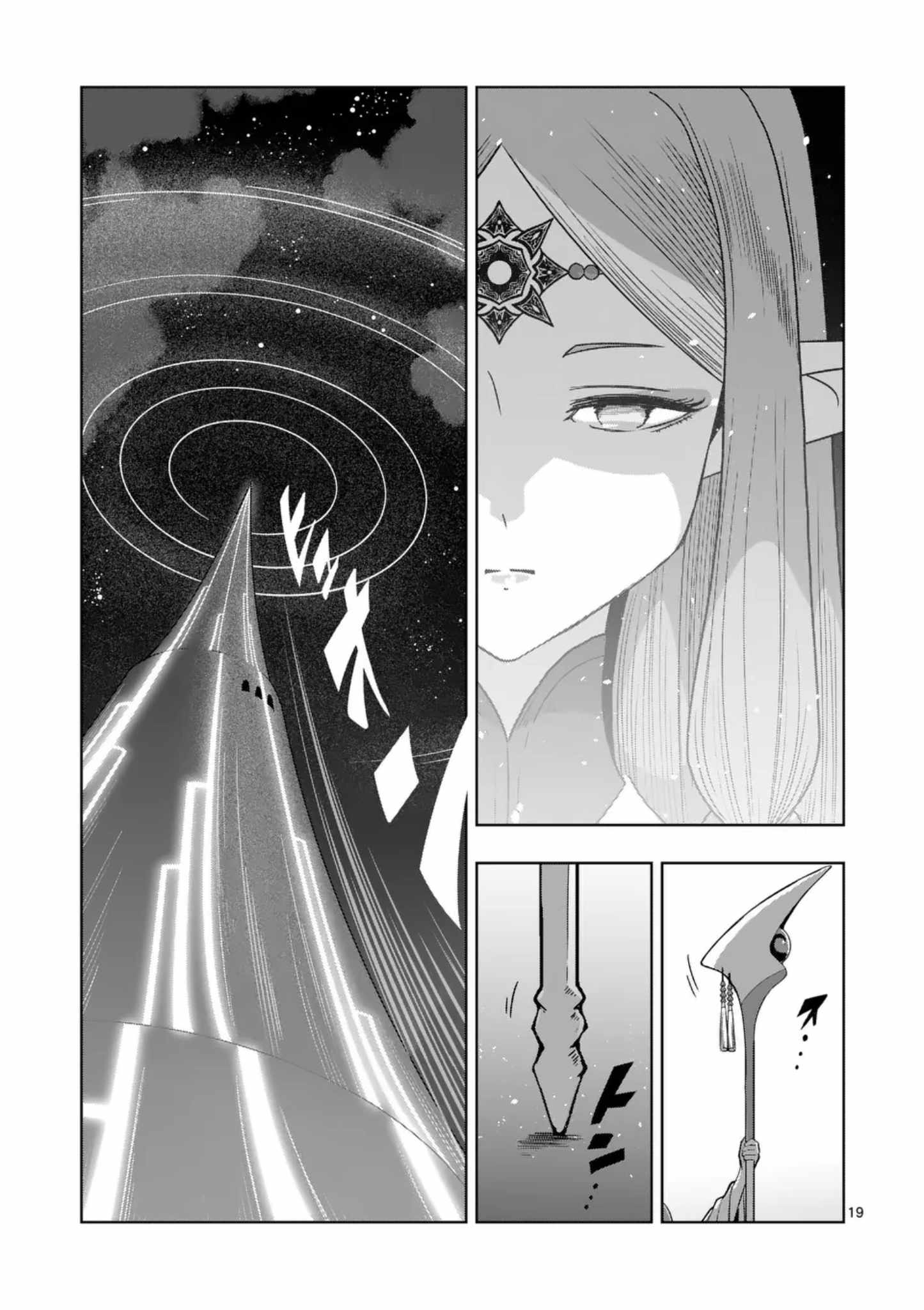 Verndio – Surreal Sword Saga Chapter 73 - Page 19 in English