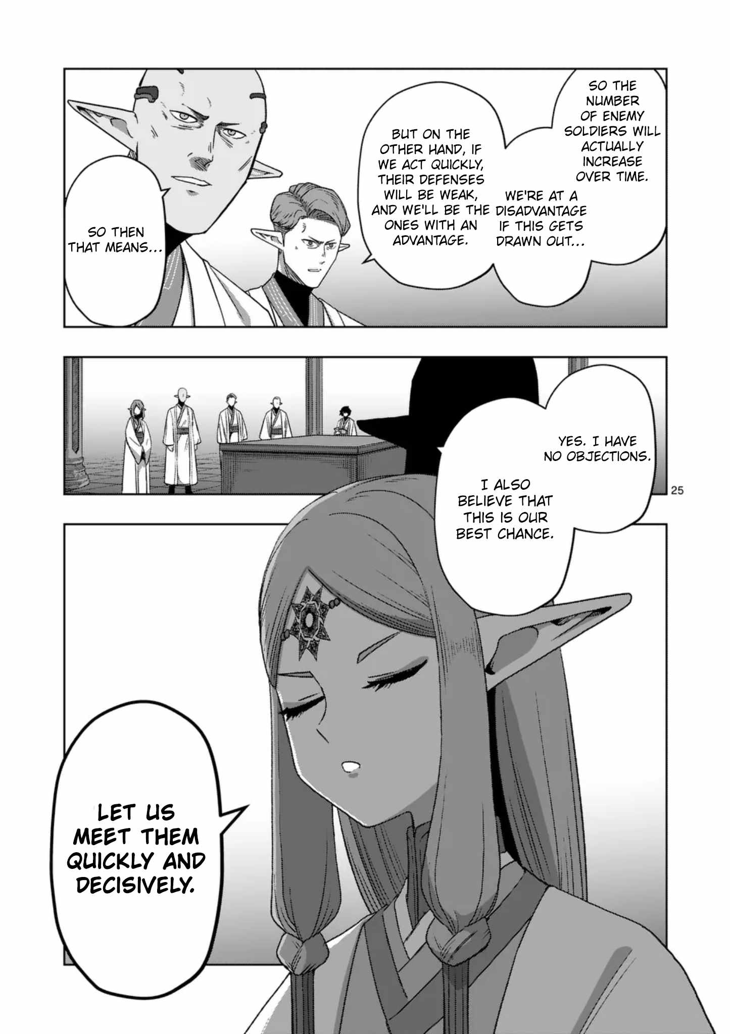 Verndio – Surreal Sword Saga Chapter 73 - Page 25 in English