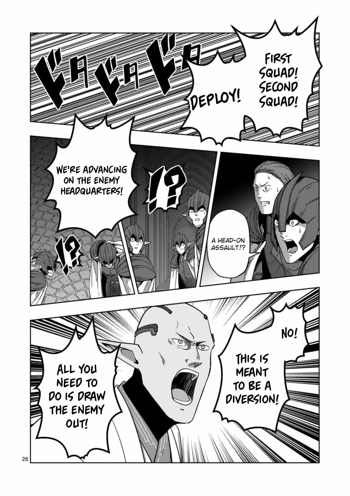 Verndio – Surreal Sword Saga Chapter 73 - Page 26 in English