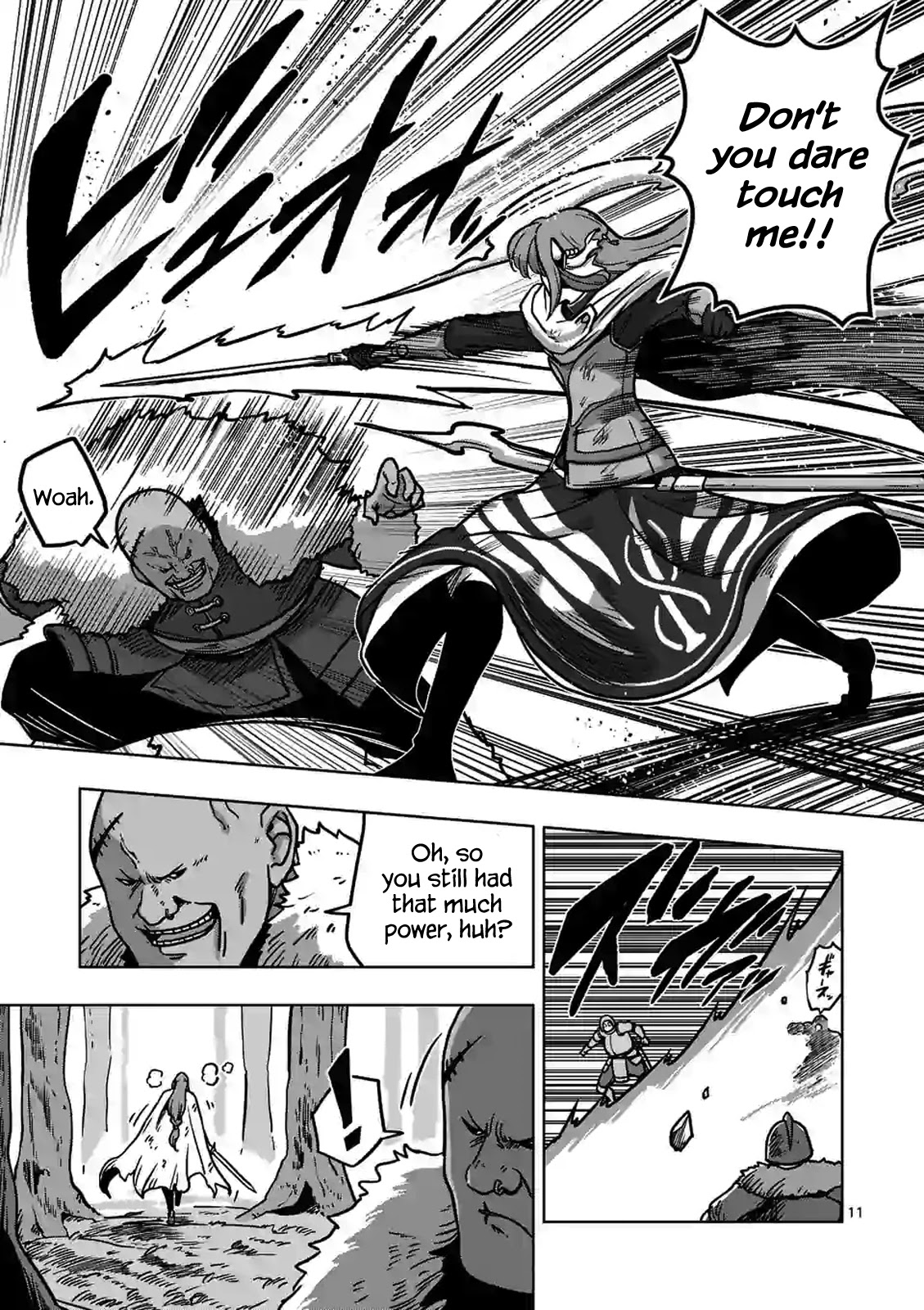 Verndio – Surreal Sword Saga Chapter 8 - Page 11 in English
