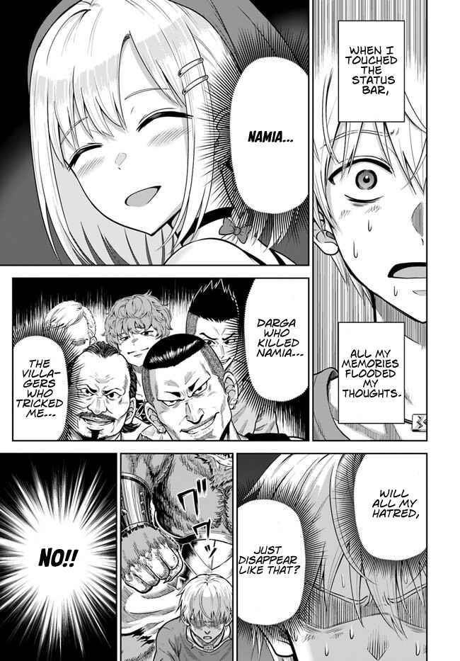 My Yandere Girlfriend Hiding in the Dungeon Kills Me Over and Over Again Chapter 2 - Page 15 in English