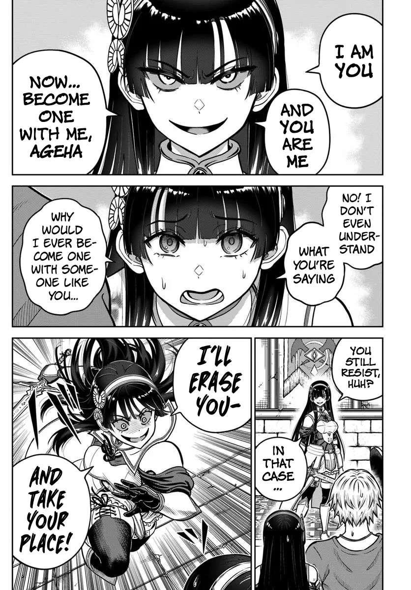 My Yandere Girlfriend Hiding in the Dungeon Kills Me Over and Over Again Chapter 24 - Page 17 in English