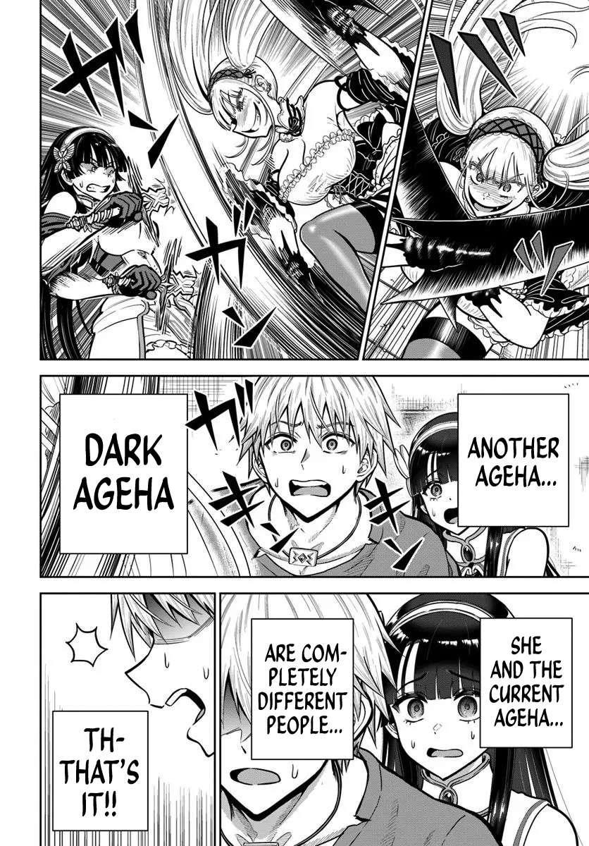 My Yandere Girlfriend Hiding in the Dungeon Kills Me Over and Over Again Chapter 24 - Page 20 in English