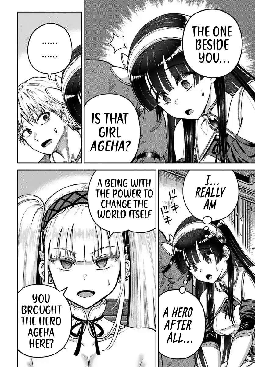 My Yandere Girlfriend Hiding in the Dungeon Kills Me Over and Over Again Chapter 24 - Page 6 in English