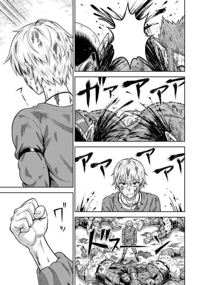 My Yandere Girlfriend Hiding in the Dungeon Kills Me Over and Over Again Chapter 3 - Page 37 in English