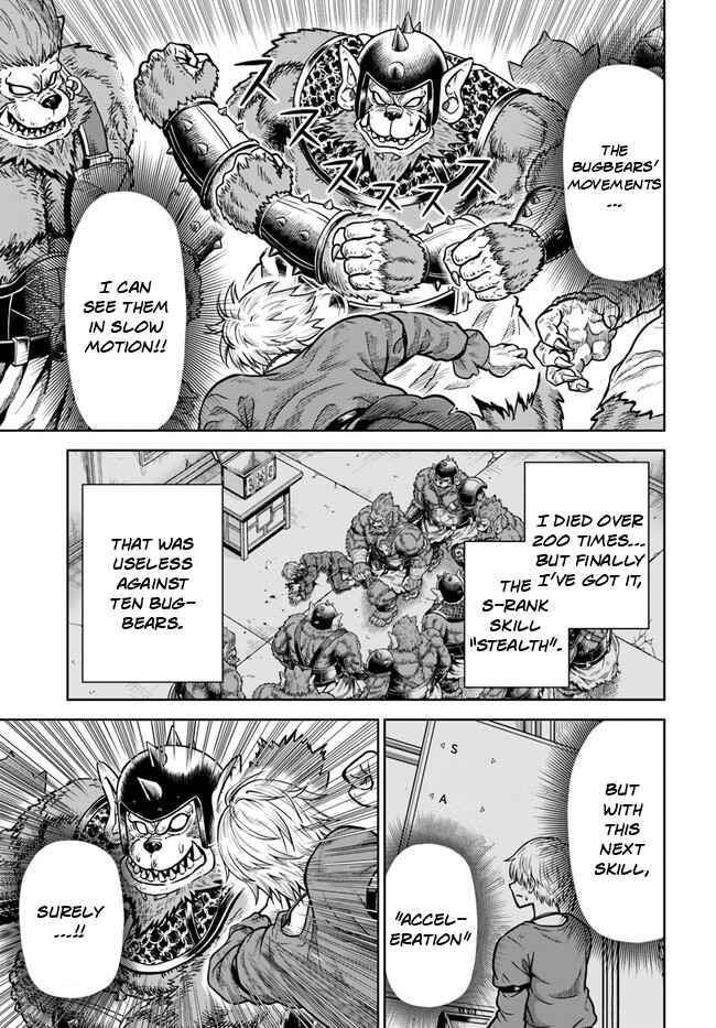 My Yandere Girlfriend Hiding in the Dungeon Kills Me Over and Over Again Chapter 3 - Page 4 in English