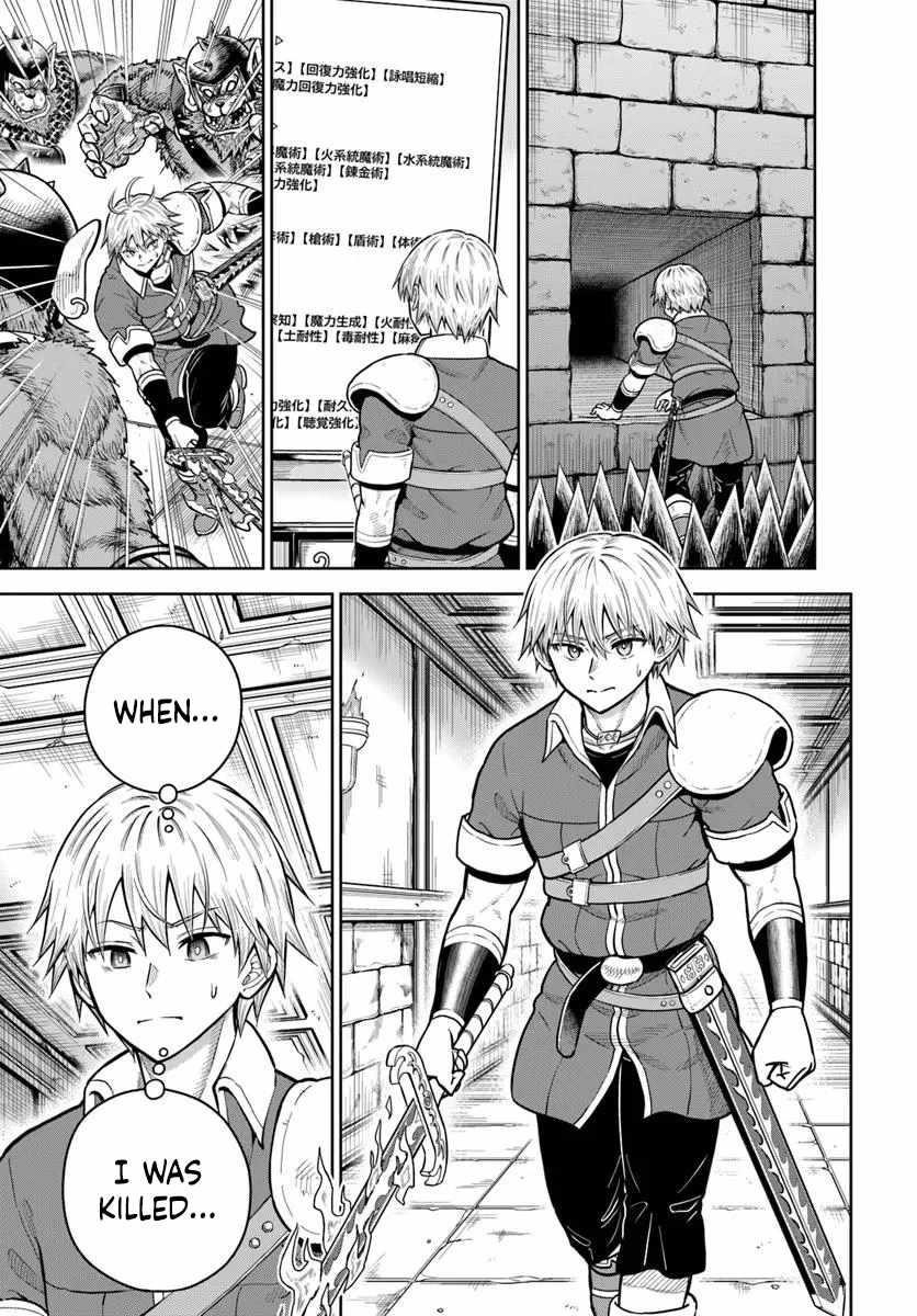 My Yandere Girlfriend Hiding in the Dungeon Kills Me Over and Over Again Chapter 31 - Page 8 in English