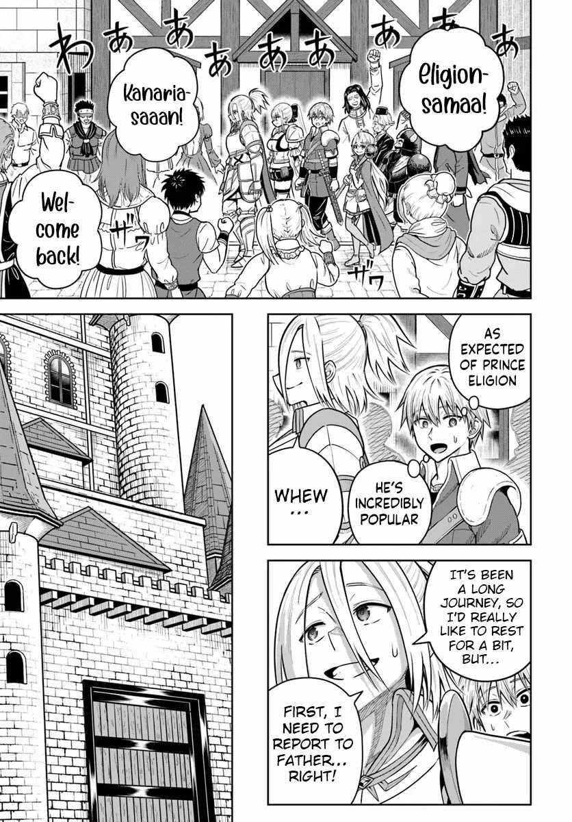 My Yandere Girlfriend Hiding in the Dungeon Kills Me Over and Over Again Chapter 32 - Page 17 in English