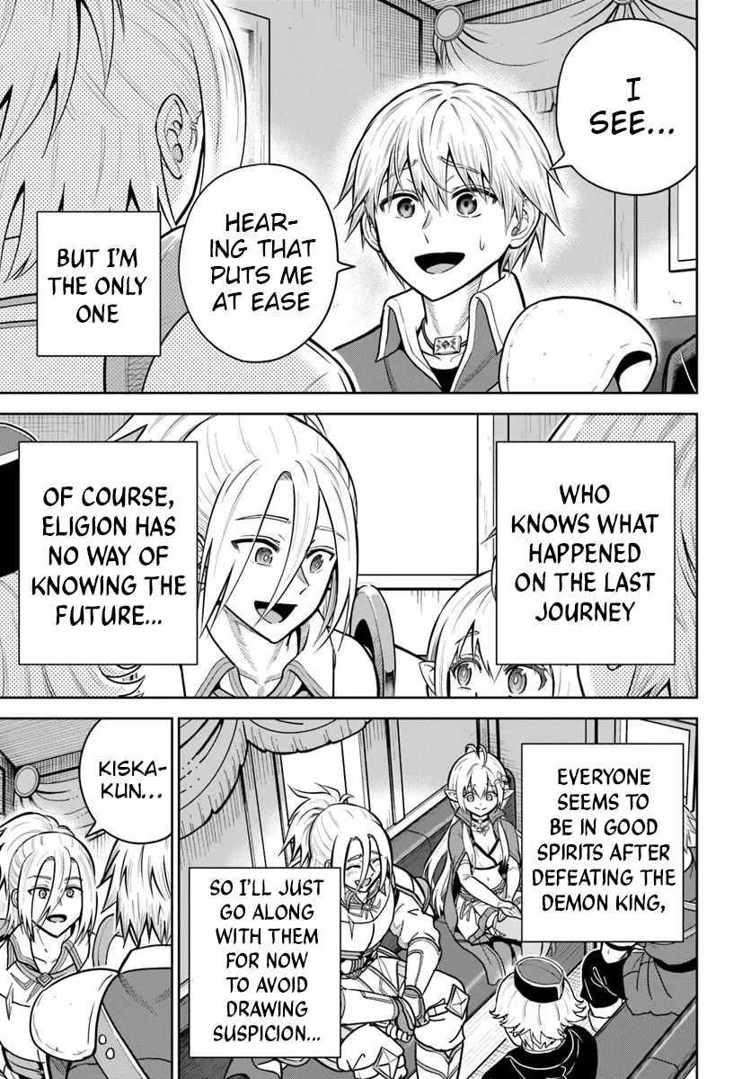 My Yandere Girlfriend Hiding in the Dungeon Kills Me Over and Over Again Chapter 32 - Page 5 in English