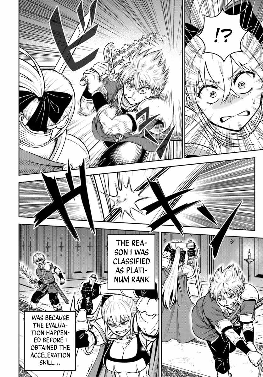 My Yandere Girlfriend Hiding in the Dungeon Kills Me Over and Over Again Chapter 33 - Page 14 in English
