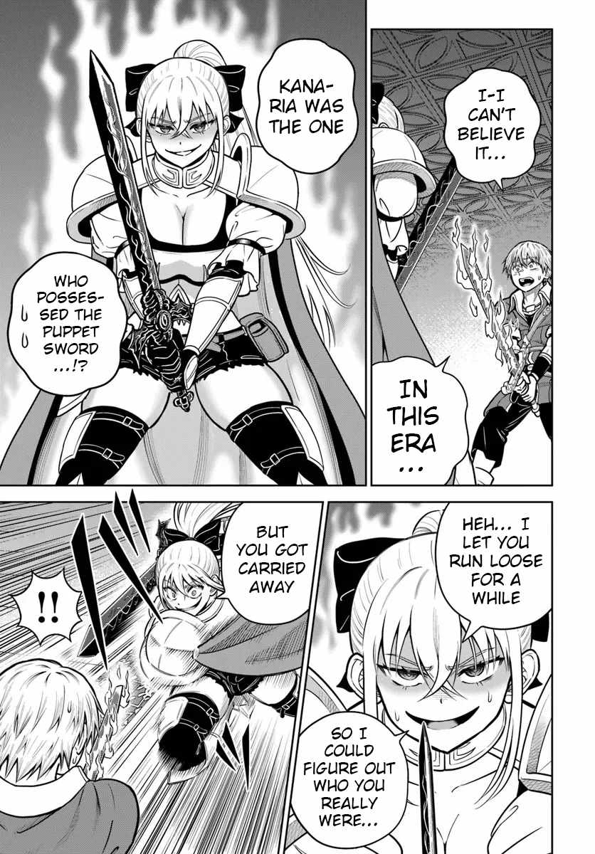My Yandere Girlfriend Hiding in the Dungeon Kills Me Over and Over Again Chapter 33 - Page 27 in English