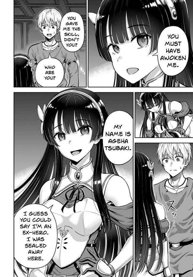 My Yandere Girlfriend Hiding in the Dungeon Kills Me Over and Over Again Chapter 4 - Page 12 in English