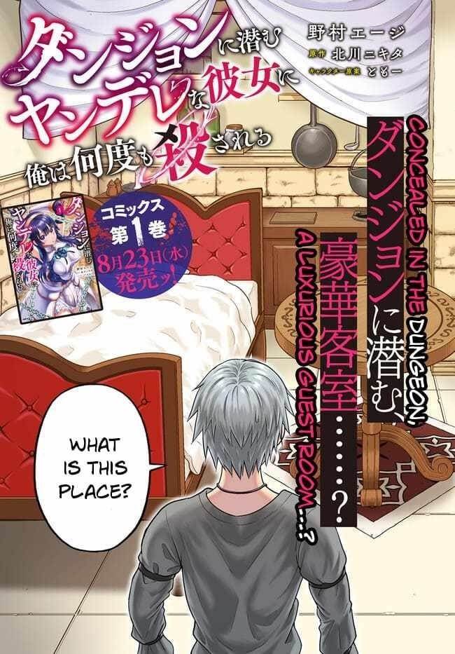 My Yandere Girlfriend Hiding in the Dungeon Kills Me Over and Over Again Chapter 5 - Page 3 in English
