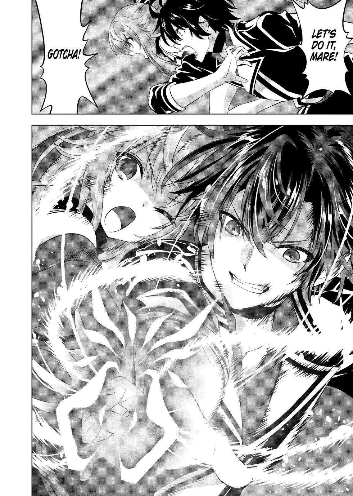 Shijou Saikyou Orc-San No Tanoshii Tanetsuke Harem Zukuri Chapter 103 - Page 12 in English