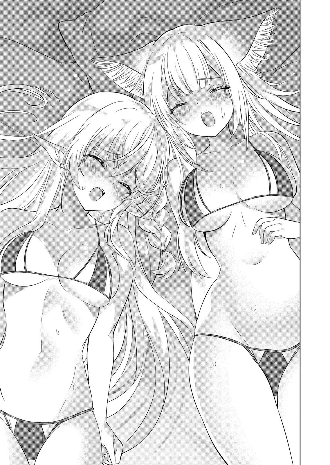 Shijou Saikyou Orc-San No Tanoshii Tanetsuke Harem Zukuri Chapter 104 - Page 13 in English