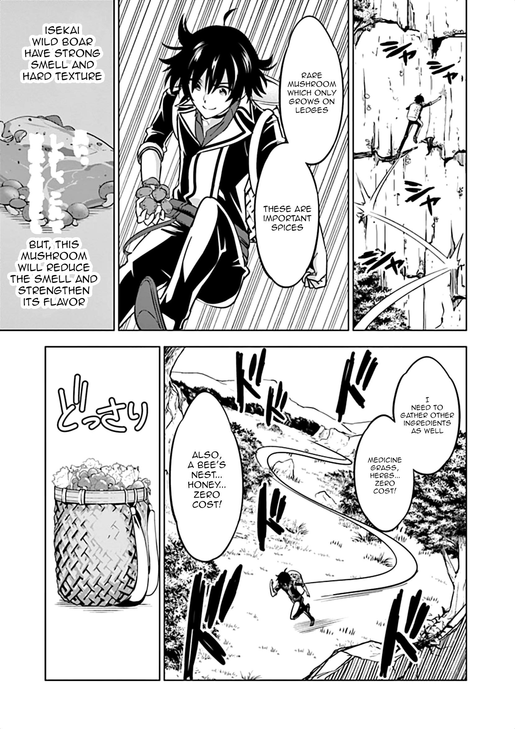 Shijou Saikyou Orc-San No Tanoshii Tanetsuke Harem Zukuri Chapter 11 - Page 4 in English