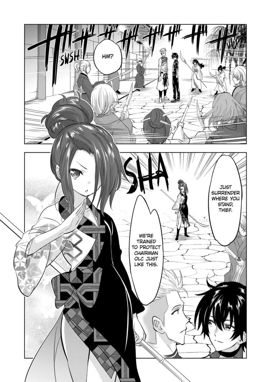 Shijou Saikyou Orc-San No Tanoshii Tanetsuke Harem Zukuri Chapter 110 - Page 16 in English