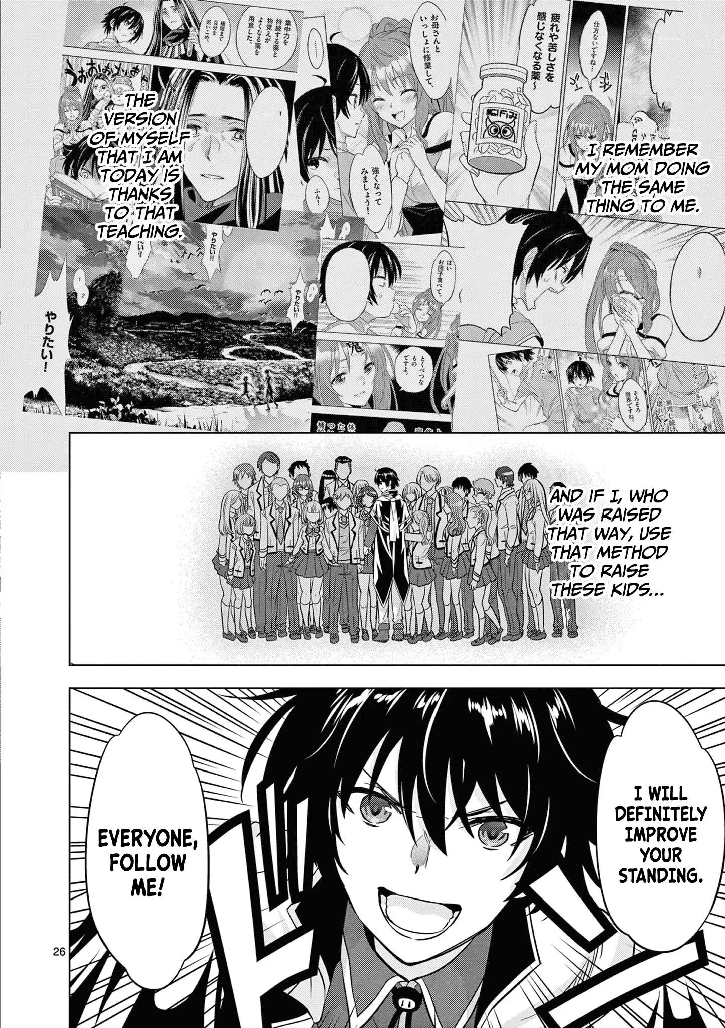 Shijou Saikyou Orc-San No Tanoshii Tanetsuke Harem Zukuri Chapter 114 - Page 27 in English