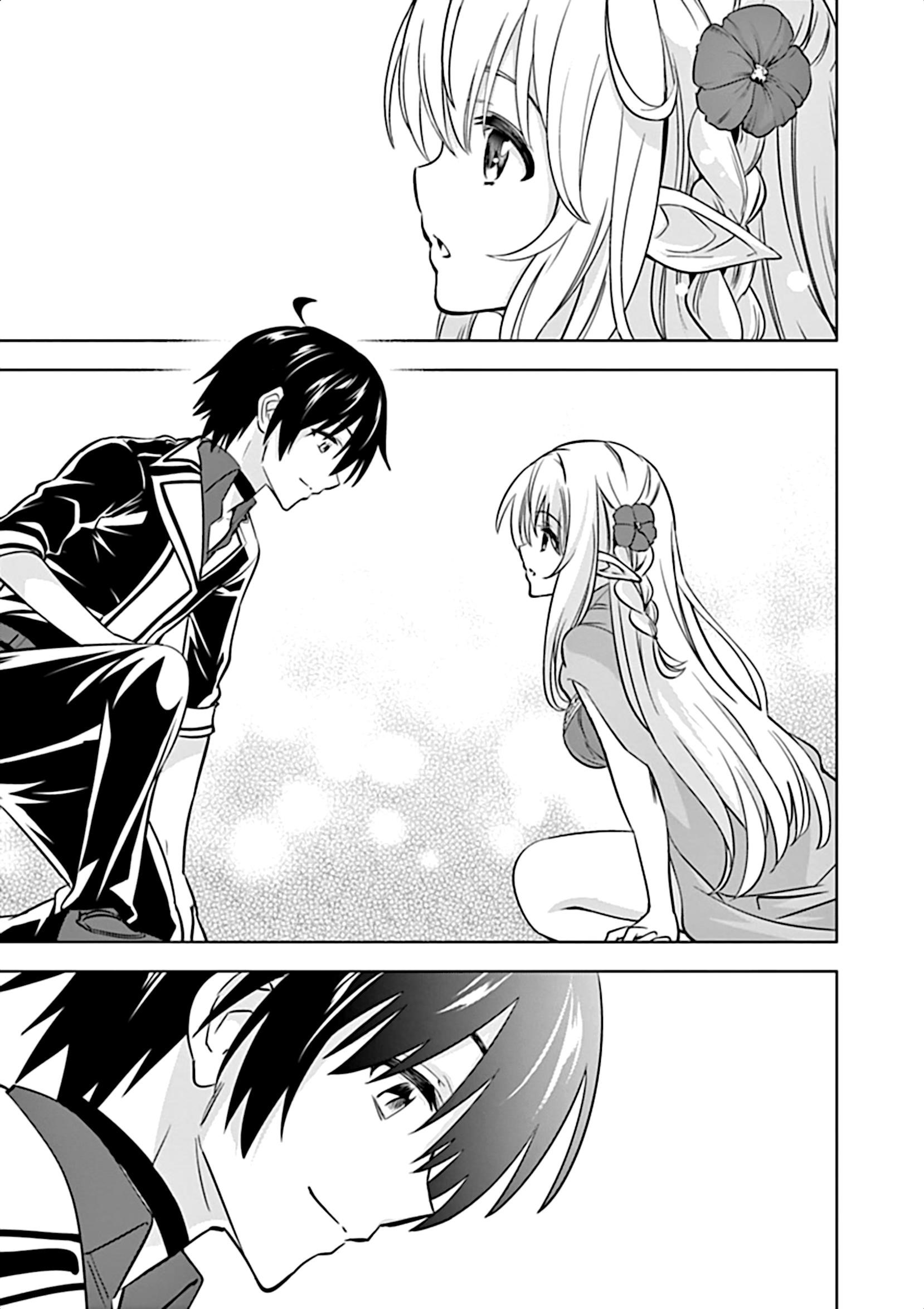 Shijou Saikyou Orc-San No Tanoshii Tanetsuke Harem Zukuri Chapter 12 - Page 16 in English