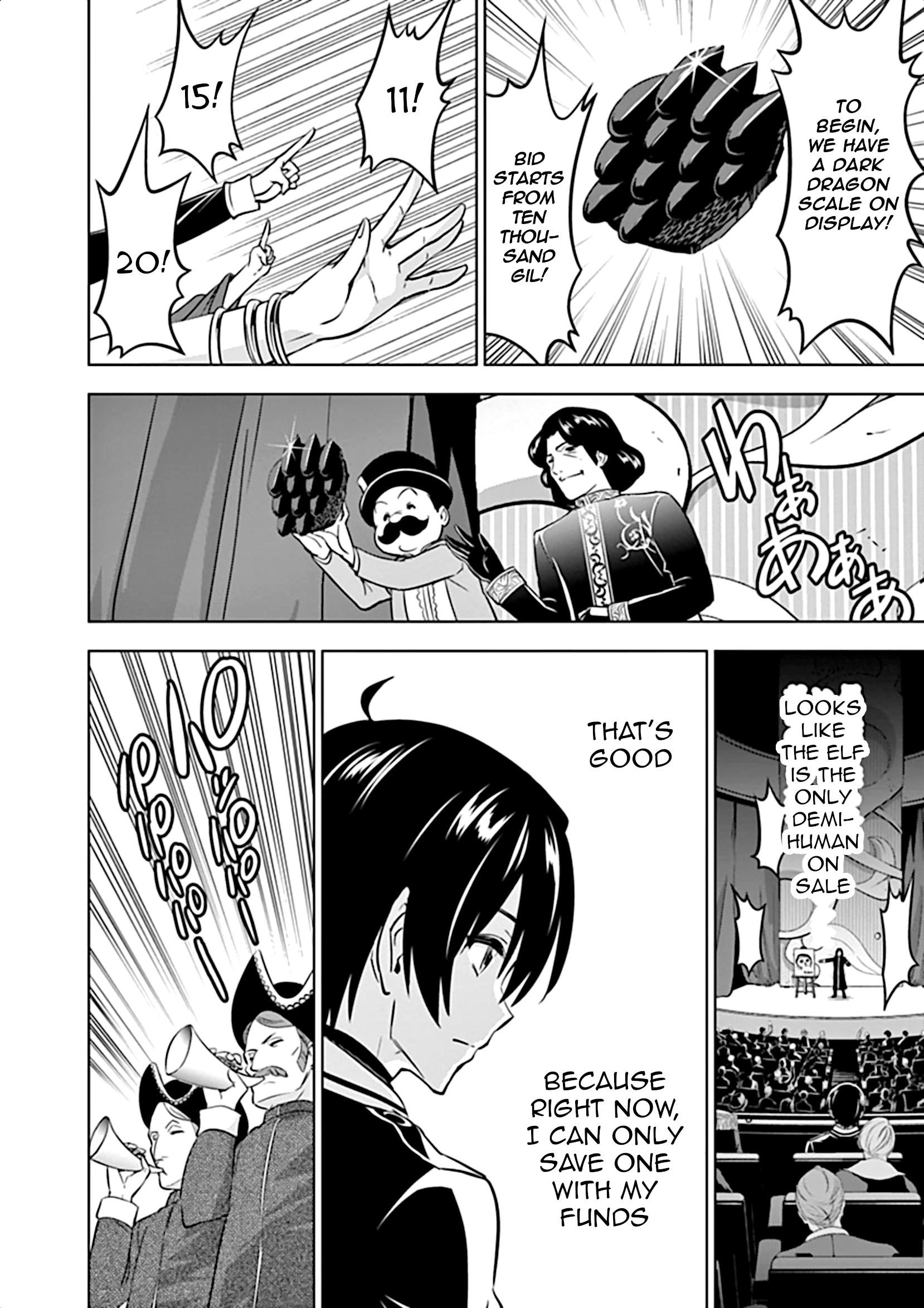 Shijou Saikyou Orc-San No Tanoshii Tanetsuke Harem Zukuri Chapter 12 - Page 3 in English