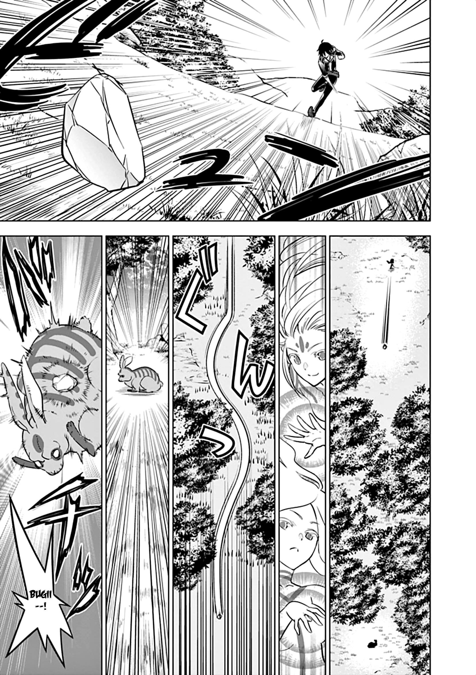 Shijou Saikyou Orc-San No Tanoshii Tanetsuke Harem Zukuri Chapter 13 - Page 12 in English