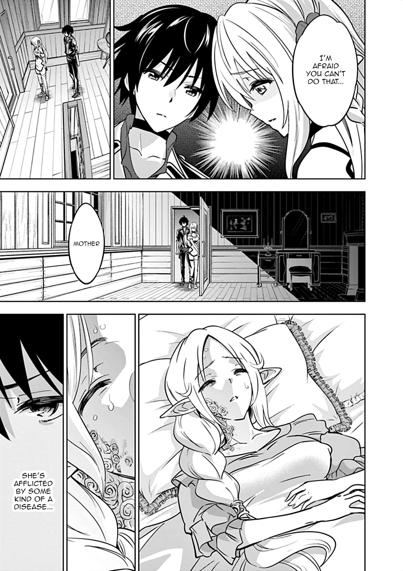 Shijou Saikyou Orc-San No Tanoshii Tanetsuke Harem Zukuri Chapter 15 - Page 4 in English