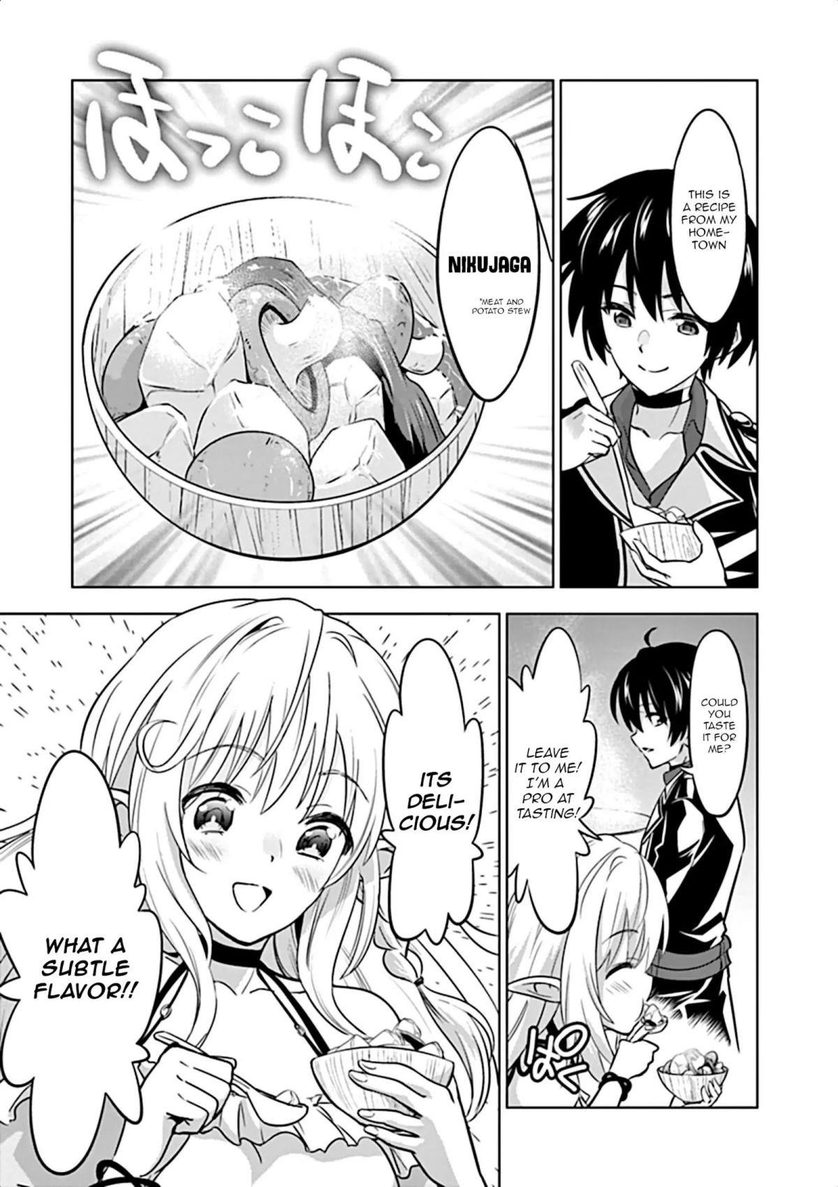 Shijou Saikyou Orc-San No Tanoshii Tanetsuke Harem Zukuri Chapter 16 - Page 18 in English
