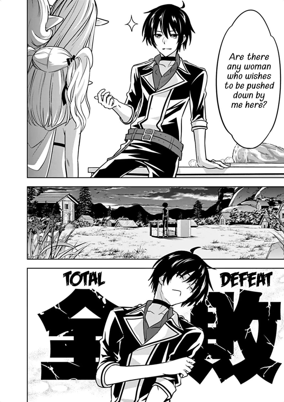 Shijou Saikyou Orc-San No Tanoshii Tanetsuke Harem Zukuri Chapter 16 - Page 23 in English