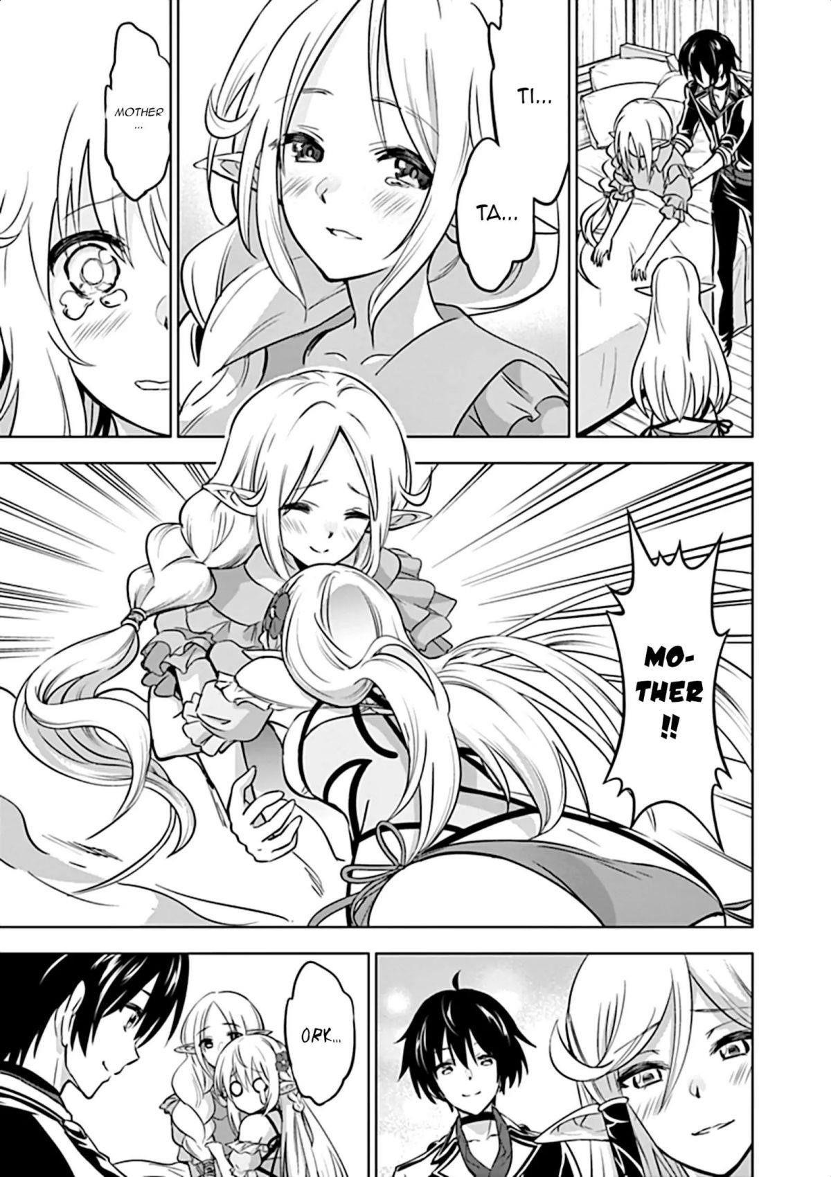Shijou Saikyou Orc-San No Tanoshii Tanetsuke Harem Zukuri Chapter 16 - Page 4 in English