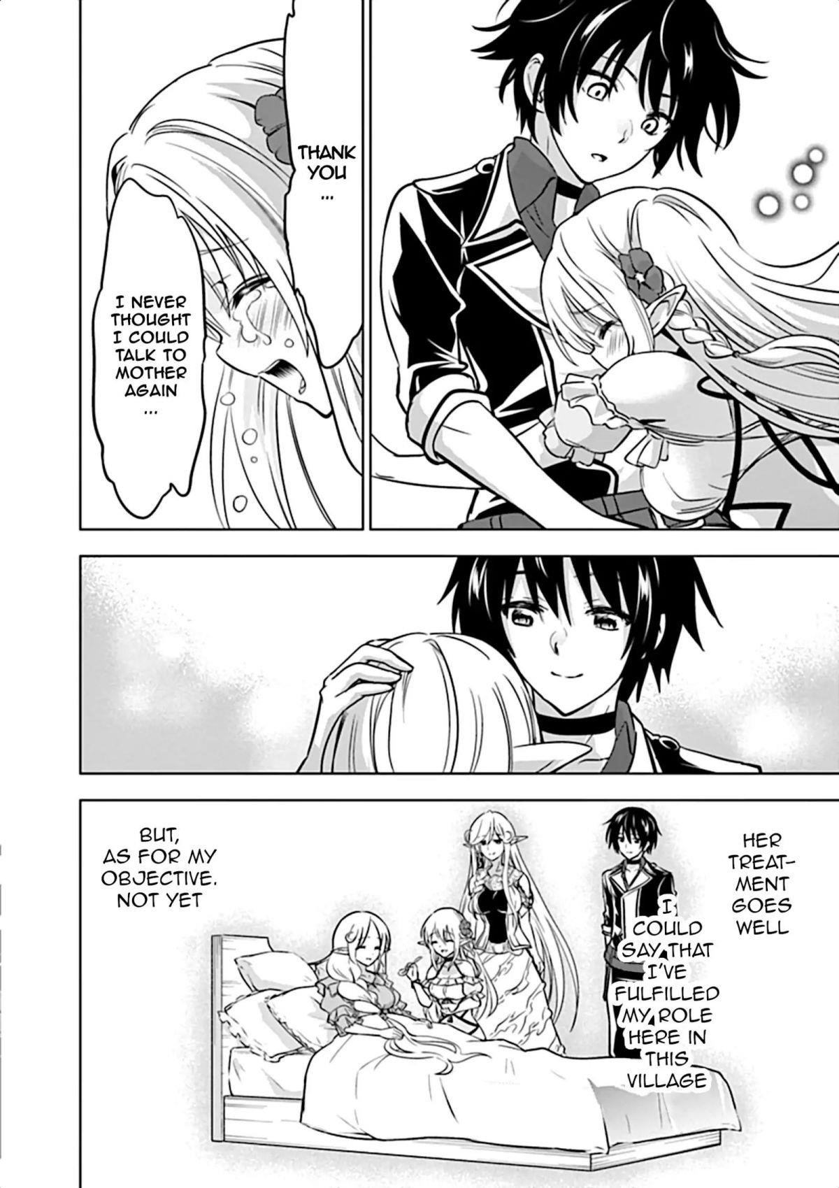 Shijou Saikyou Orc-San No Tanoshii Tanetsuke Harem Zukuri Chapter 16 - Page 5 in English