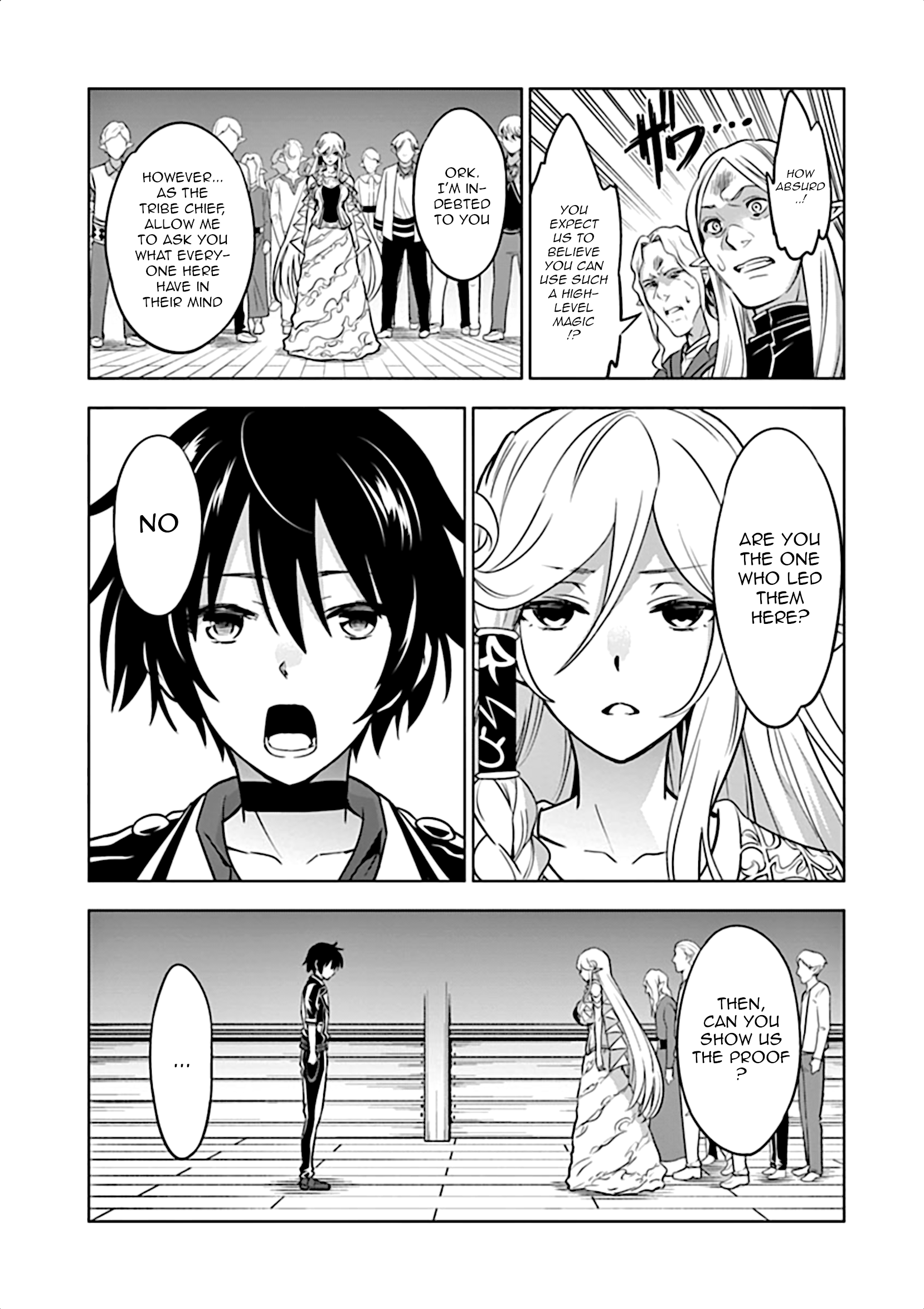 Shijou Saikyou Orc-San No Tanoshii Tanetsuke Harem Zukuri Chapter 18.5 - Page 5 in English