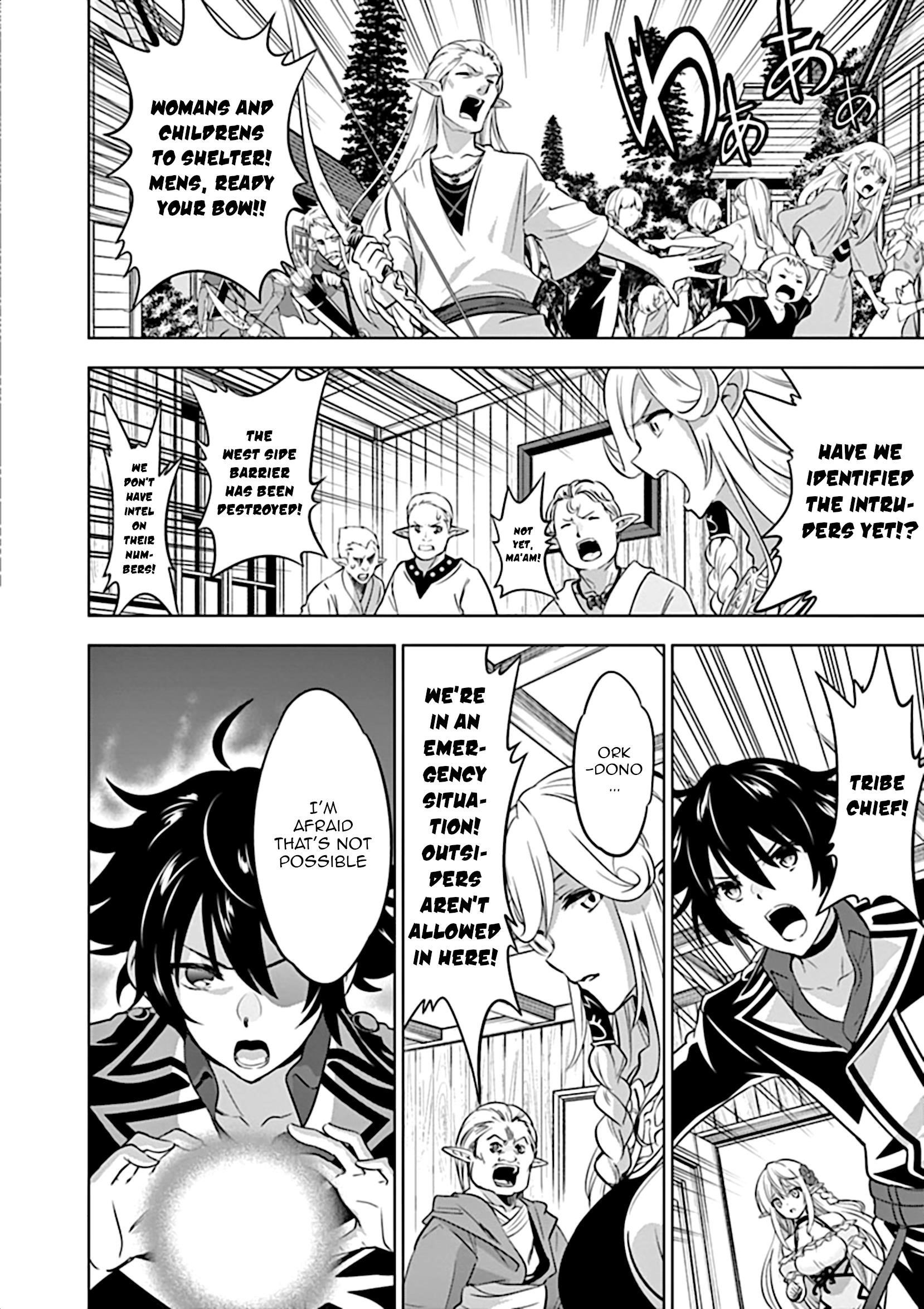 Shijou Saikyou Orc-San No Tanoshii Tanetsuke Harem Zukuri Chapter 18 - Page 3 in English