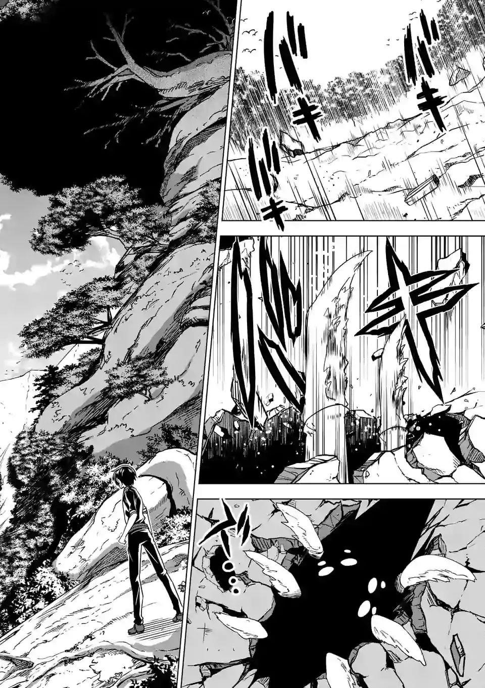 Shijou Saikyou Orc-San No Tanoshii Tanetsuke Harem Zukuri Chapter 20 - Page 10 in English
