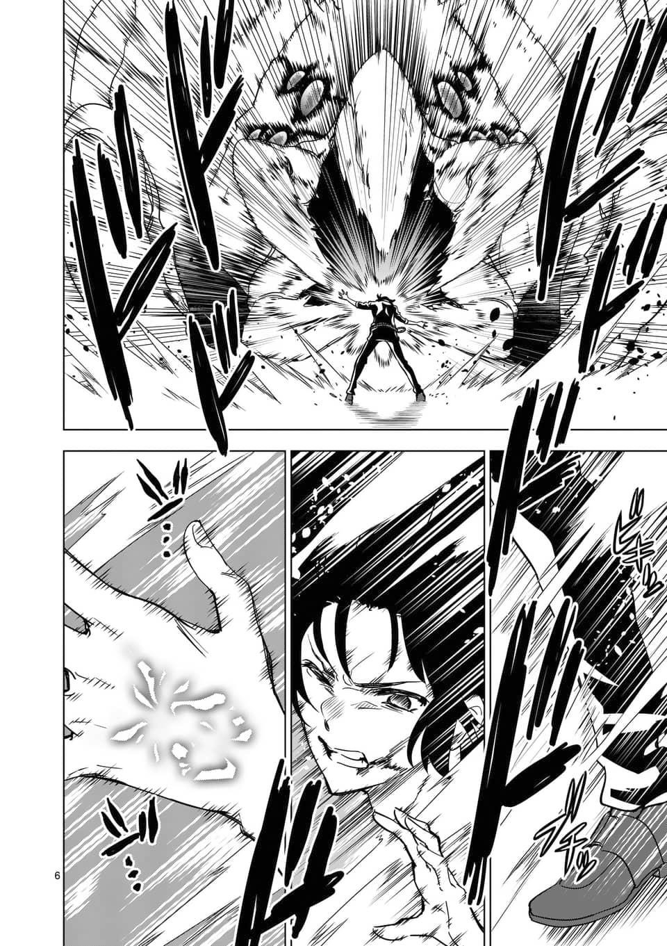 Shijou Saikyou Orc-San No Tanoshii Tanetsuke Harem Zukuri Chapter 21 - Page 6 in English