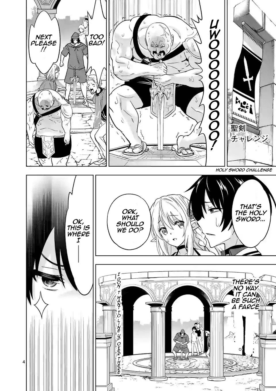 Shijou Saikyou Orc-San No Tanoshii Tanetsuke Harem Zukuri Chapter 26 - Page 4 in English