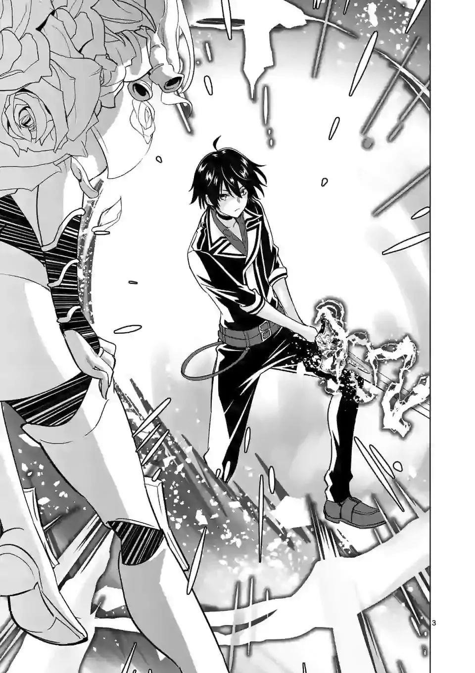Shijou Saikyou Orc-San No Tanoshii Tanetsuke Harem Zukuri Chapter 32 - Page 3 in English