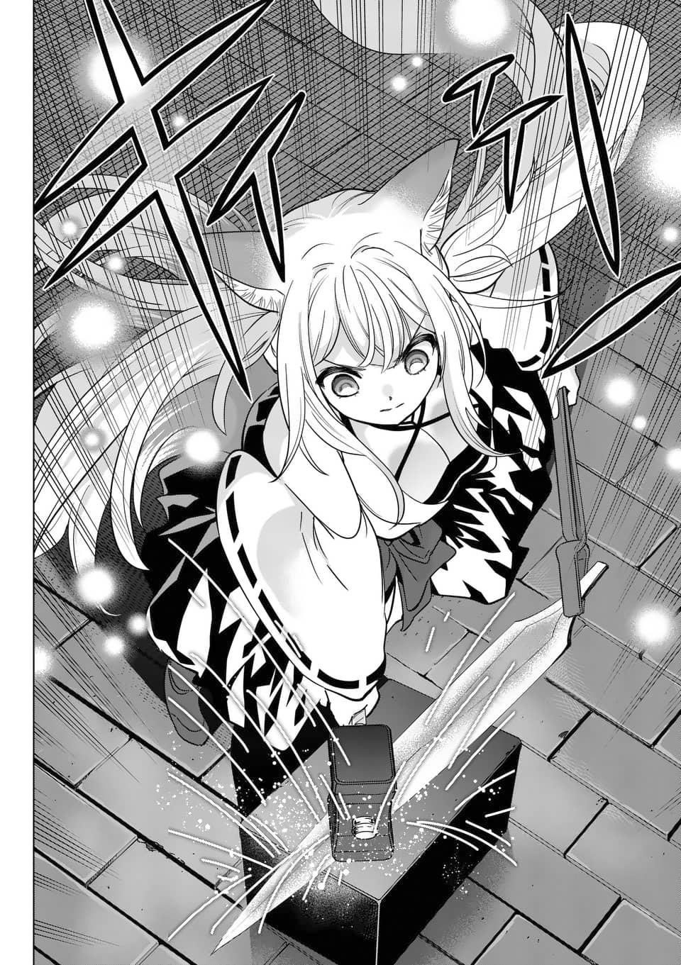 Shijou Saikyou Orc-San No Tanoshii Tanetsuke Harem Zukuri Chapter 38.2 - Page 3 in English
