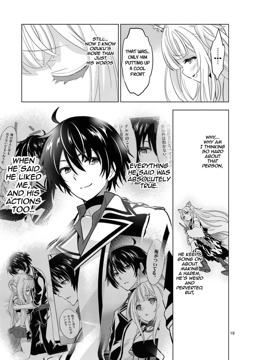Shijou Saikyou Orc-San No Tanoshii Tanetsuke Harem Zukuri Chapter 38.2 - Page 8 in English